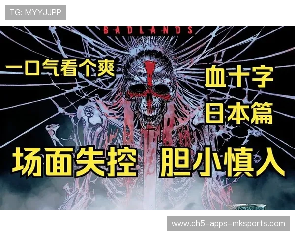 大连英博多线渗透造成巨大压力，场面极度紧绷