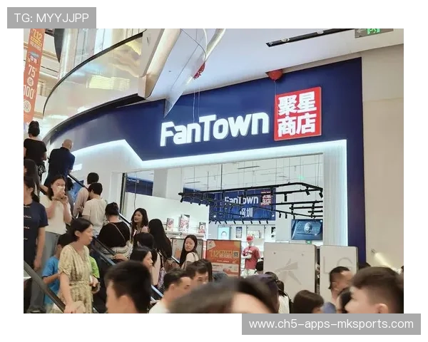 俱乐部官方商店开业周末人潮爆满销量破纪录